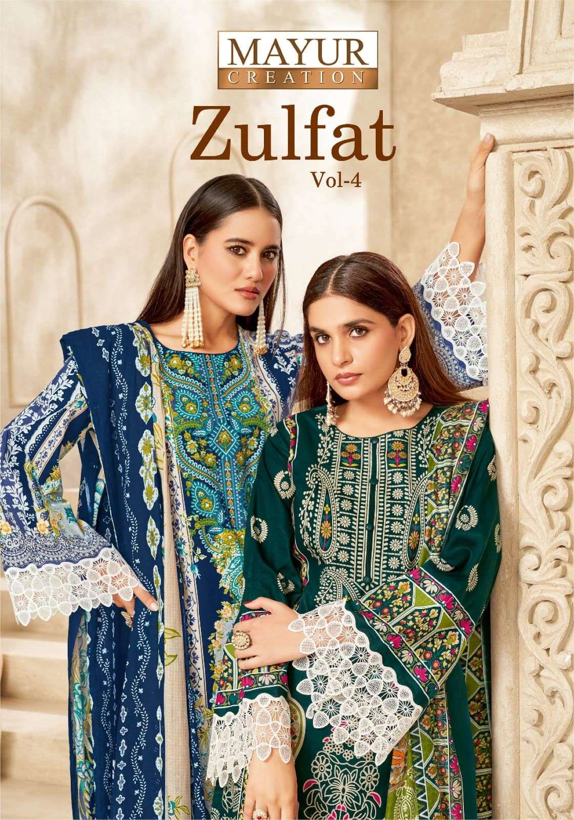 MAYUR CREATION ZULFAT VOL 4 UNSTITCH COTTON DRESS CATALOG DEALER 2025
