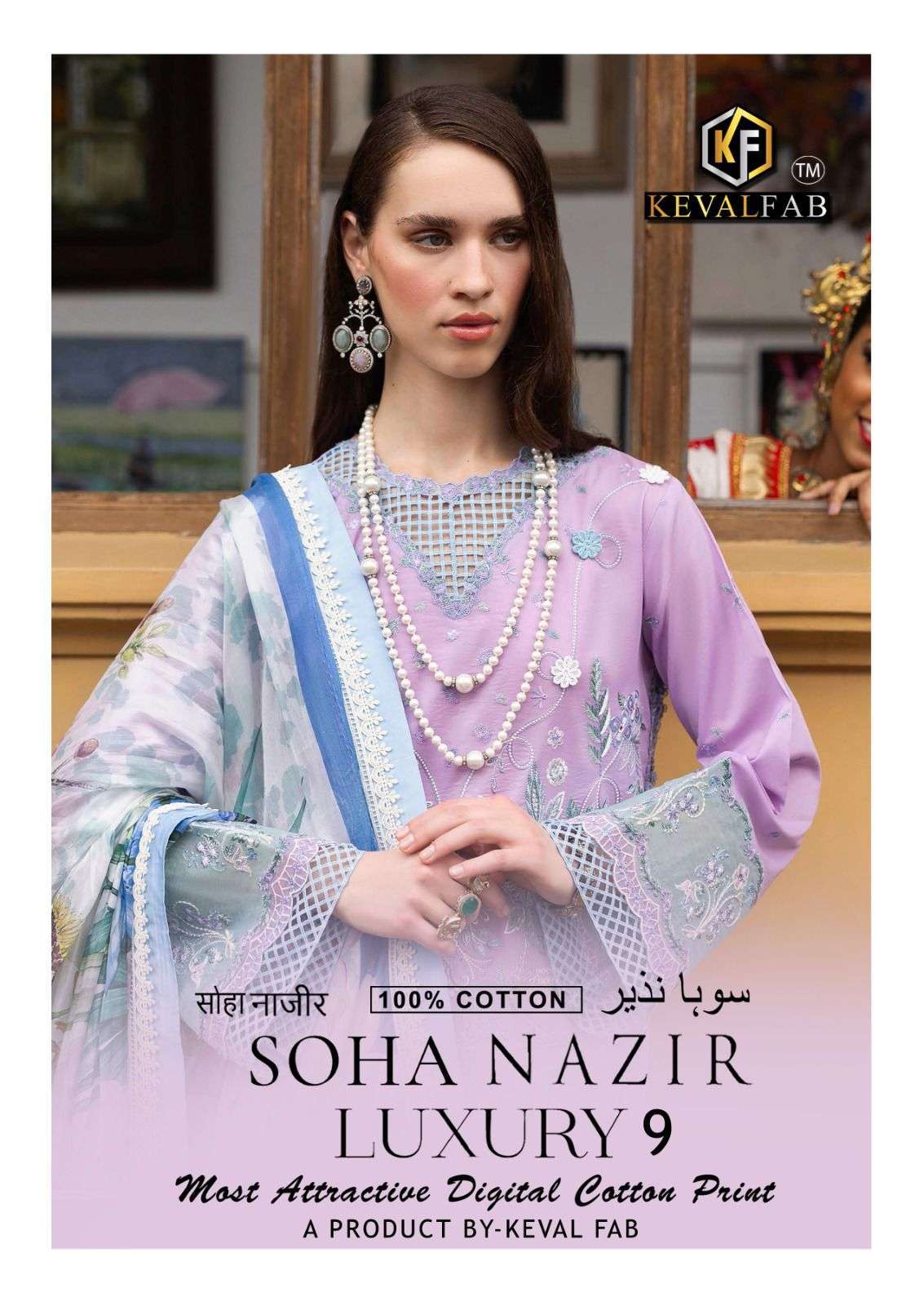KEVAL FAB SOHA NAZIR LUXURY VOL 9 PRINTED READYMADE PAKISTANI SUIT WHOLESALER 2025