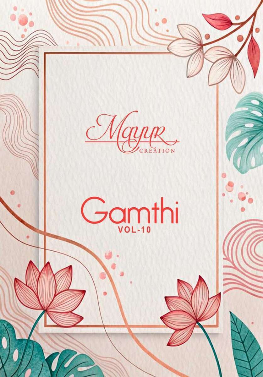 MAYUR CREATION GAMTHI VOL 10 PRINTED DRESS MATERIAL WHOLESALER 