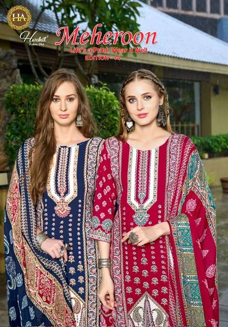 HARSHIT FASHION MEHEROON VOL 14 RAYON SALWER KAMEEZ SUIT WHOLESALER 2025