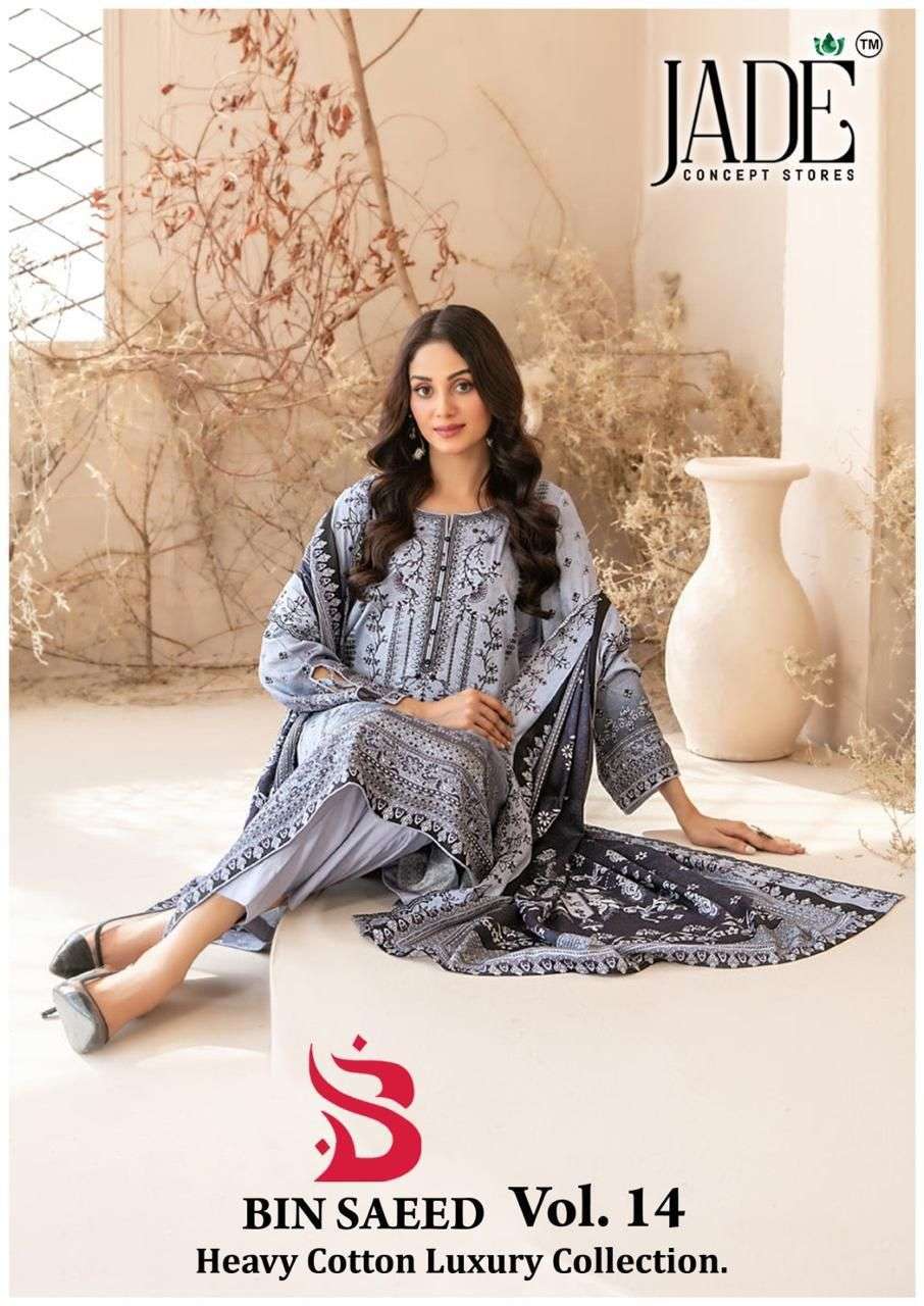 JADE BIN SAEED VOL 14 LAWN COTTON PAKISTANI PRINTED SUIT WHOLESALER 