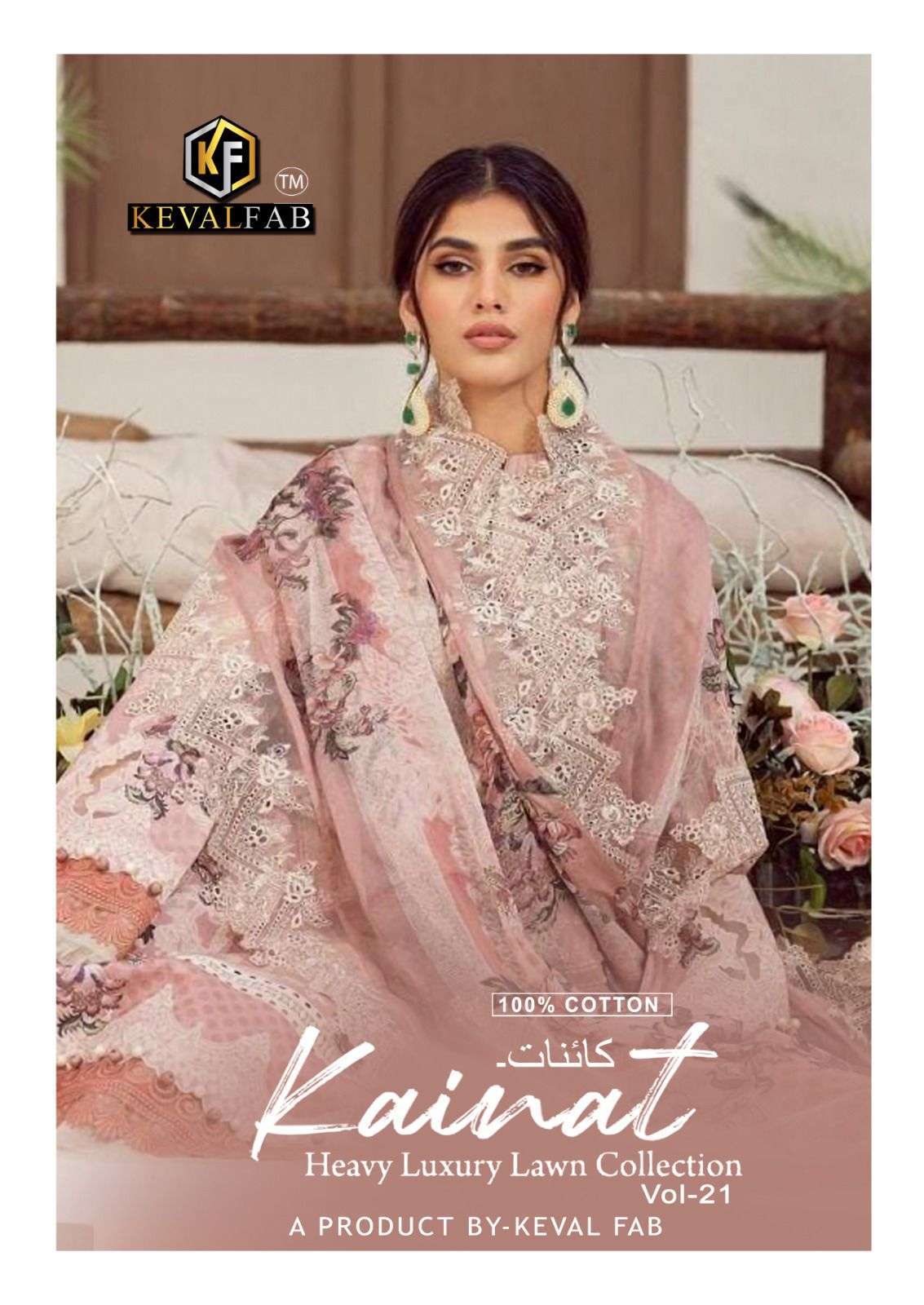 KEVAL FAB KAINAT VOL 21 LAWN COTTON SUIT WHOLESALE PRICE DEALER 