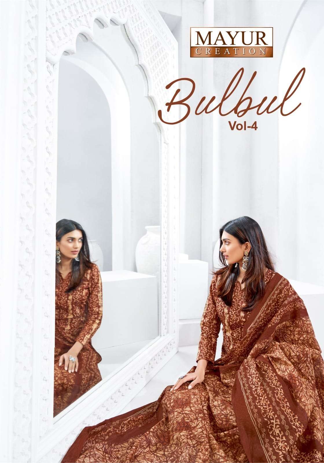 MAYUR BULBUL VOL 4 COTTON DRESS MATERIAL CATALOG WHOLESALE PRICE 2025