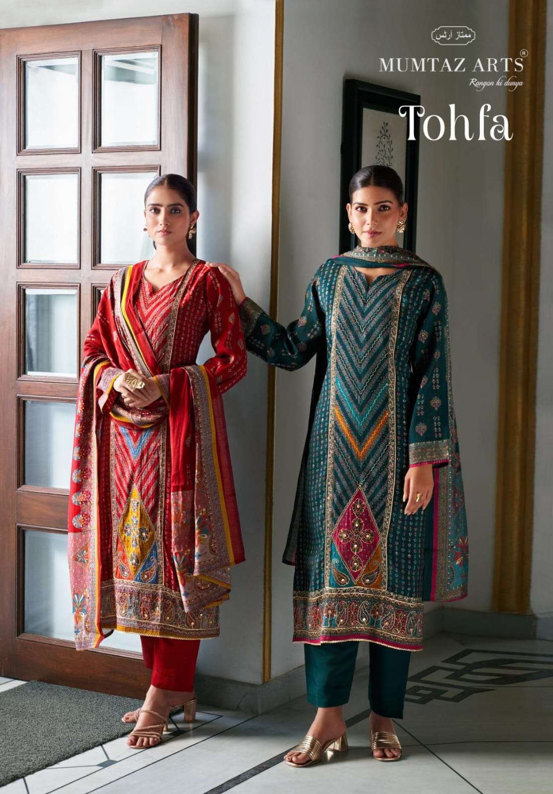 MUMTAZ ARTS TOHFA MODAL SILK DESIGNER LADIES SUIT WHOLESALER 