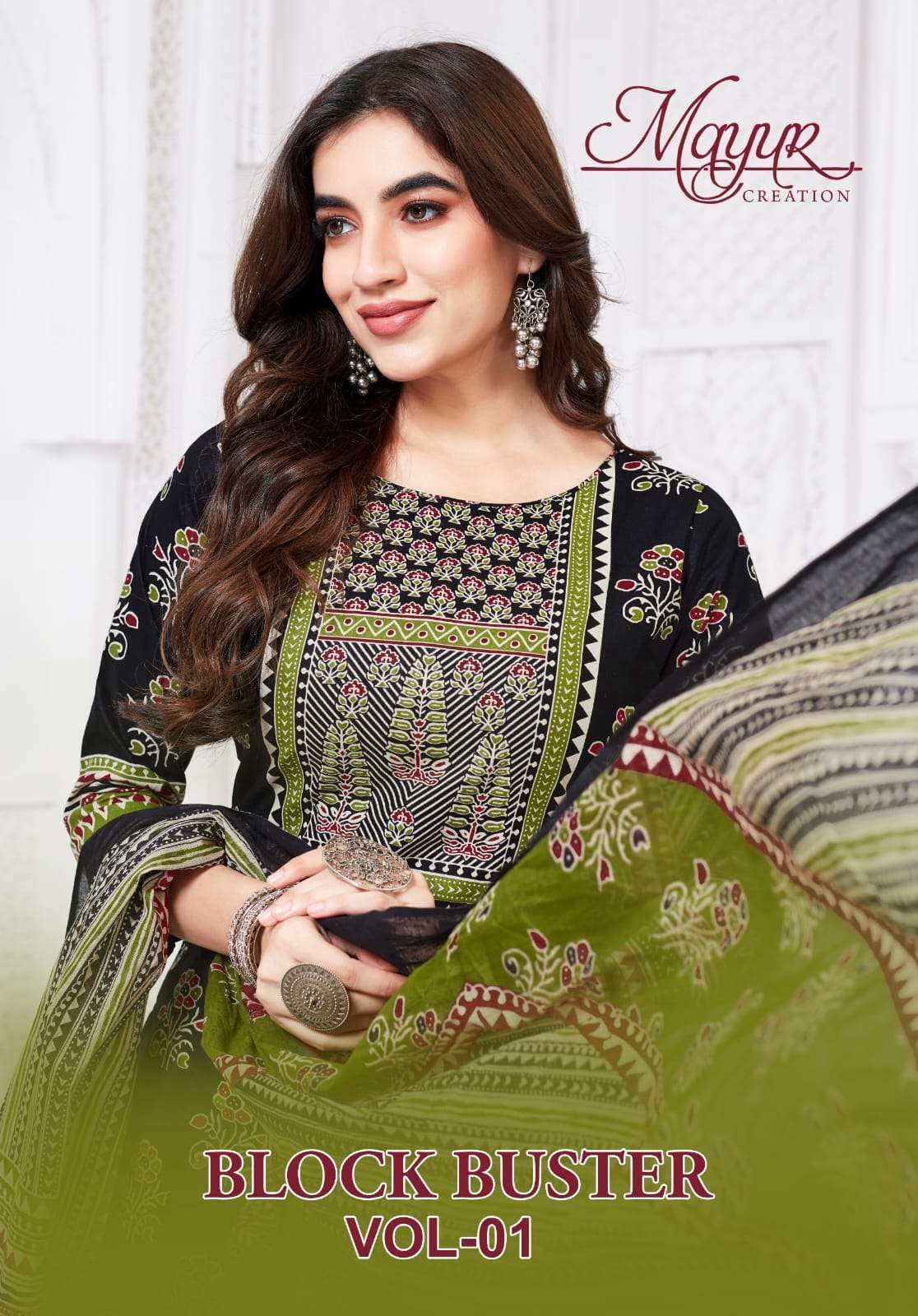 MAYUR CREATION BLOCK BUSTER VOL 1 COTTON SUIT CATALOGUE BEST RATE 