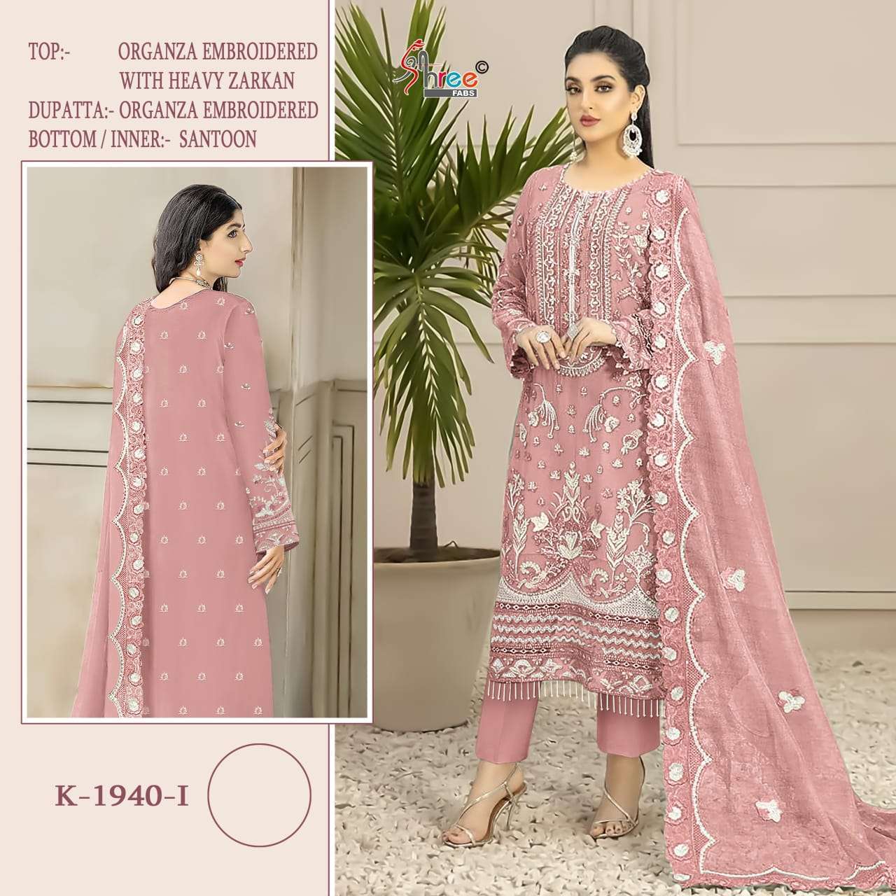 SHREE FAB K 1940 COLORS PAKISTANI ORGANZA DRESS BEST RATE 