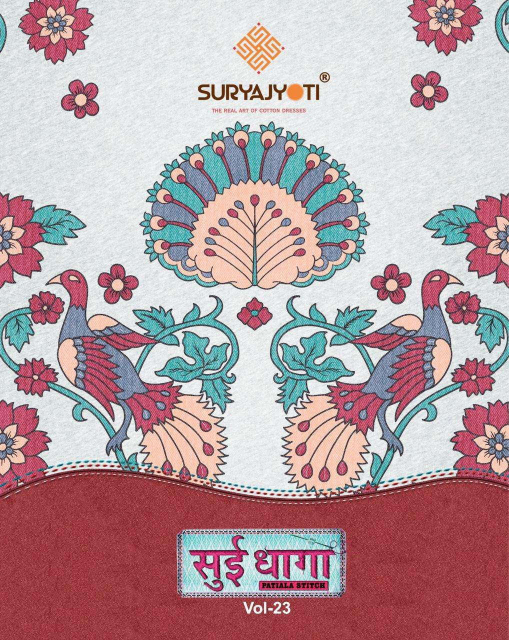 SURYAJYOTI SUI DHAGA VOL 23 PATIYA READYMADE COTTON SUIT WHOLESALER 2025