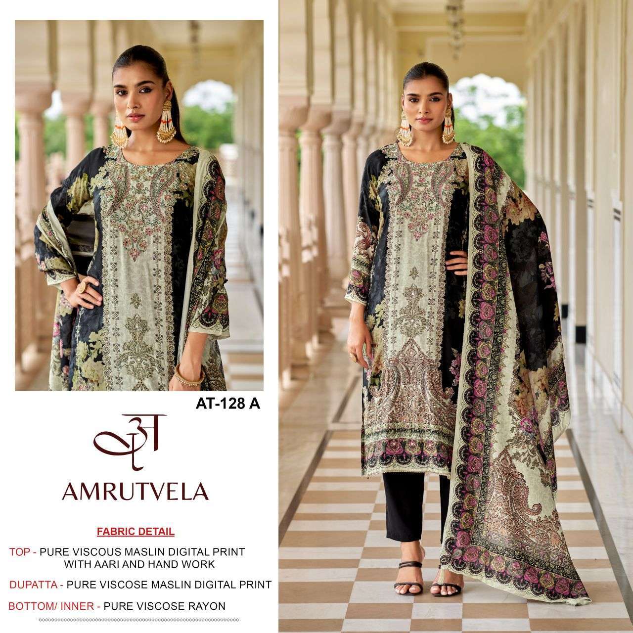 AMRUTVELA AT 128 HANDWORK VISCOSE MUSLIN LADIES SUIT WHOLESALER 