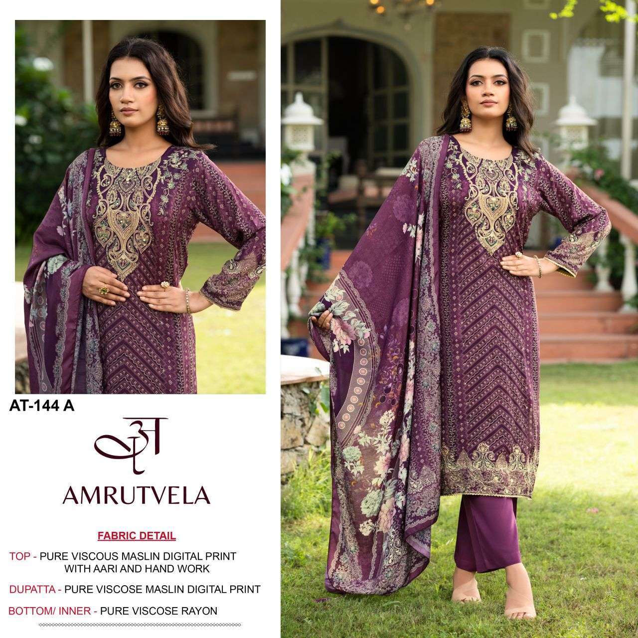 AMRUTVELA AT 144 HANDWORK VISCOSE MUSLIN LADIES SUIT WHOLESALER 