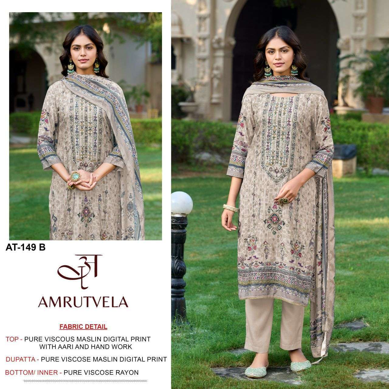 AMRUTVELA AT 149 VISCOSE MUSLIN LADIES SUIT WHOLESALER 