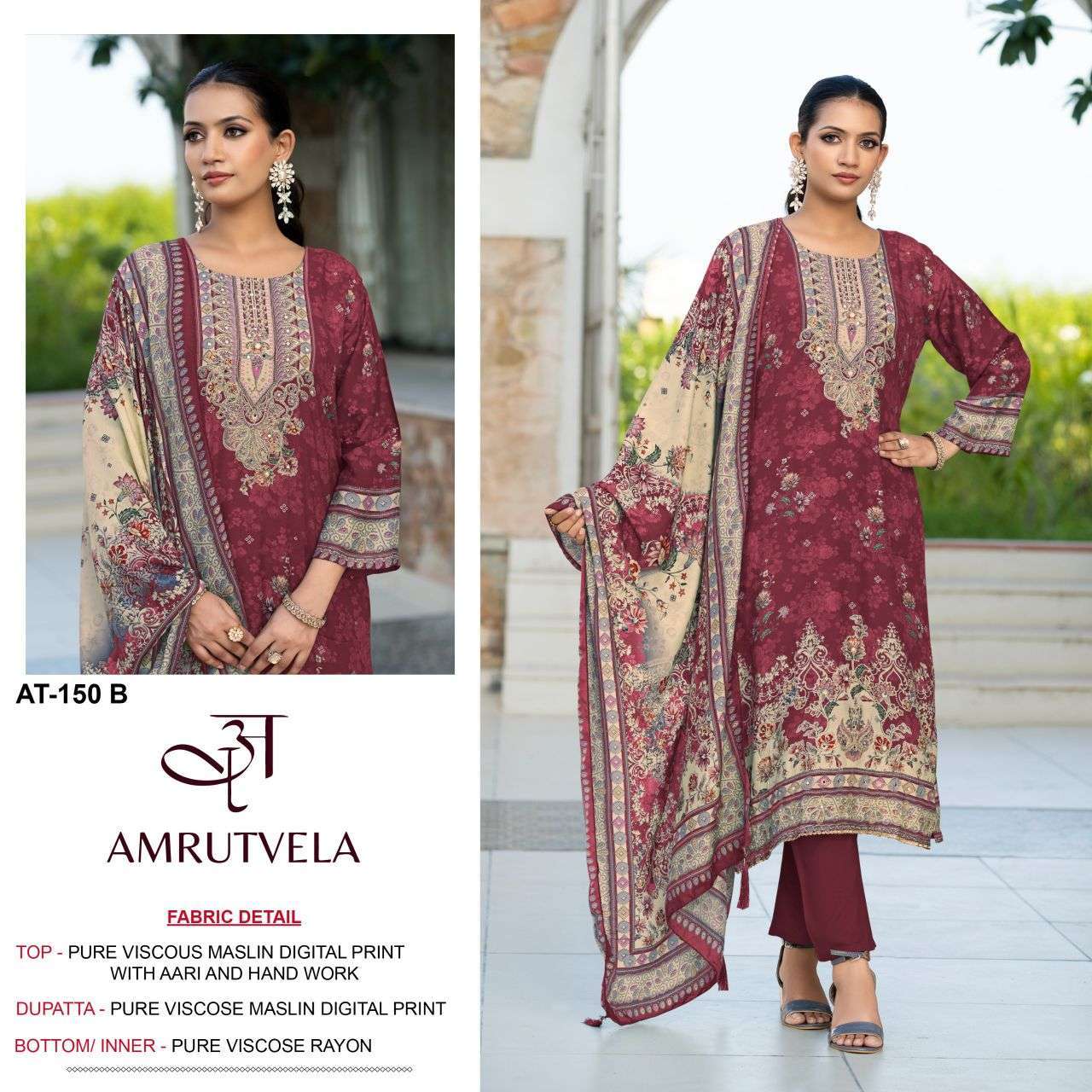 AMRUTVELA AT 150 VISCOSE MUSLIN LADIES SUIT WHOLESALER 