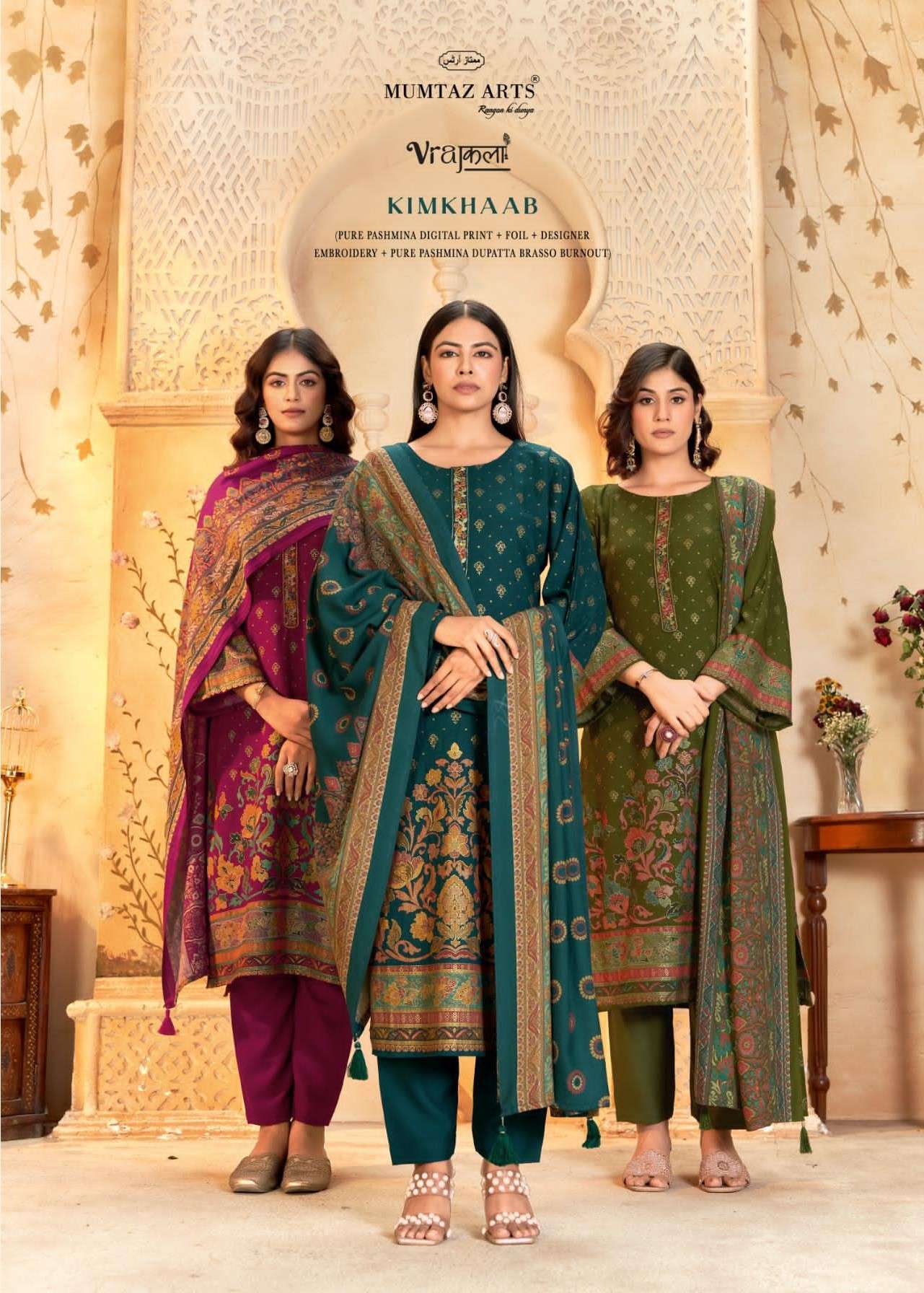MUMTAZ ARTS KIMKHAAB PURE PASHMINA WINTER SUIT WHOLESALER 
