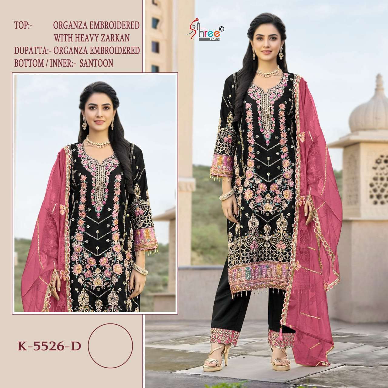 SHREE FAB K 5526 COLORS PAKISTANI ORGANZA DESIGNER SUIT WHOLESALER 
