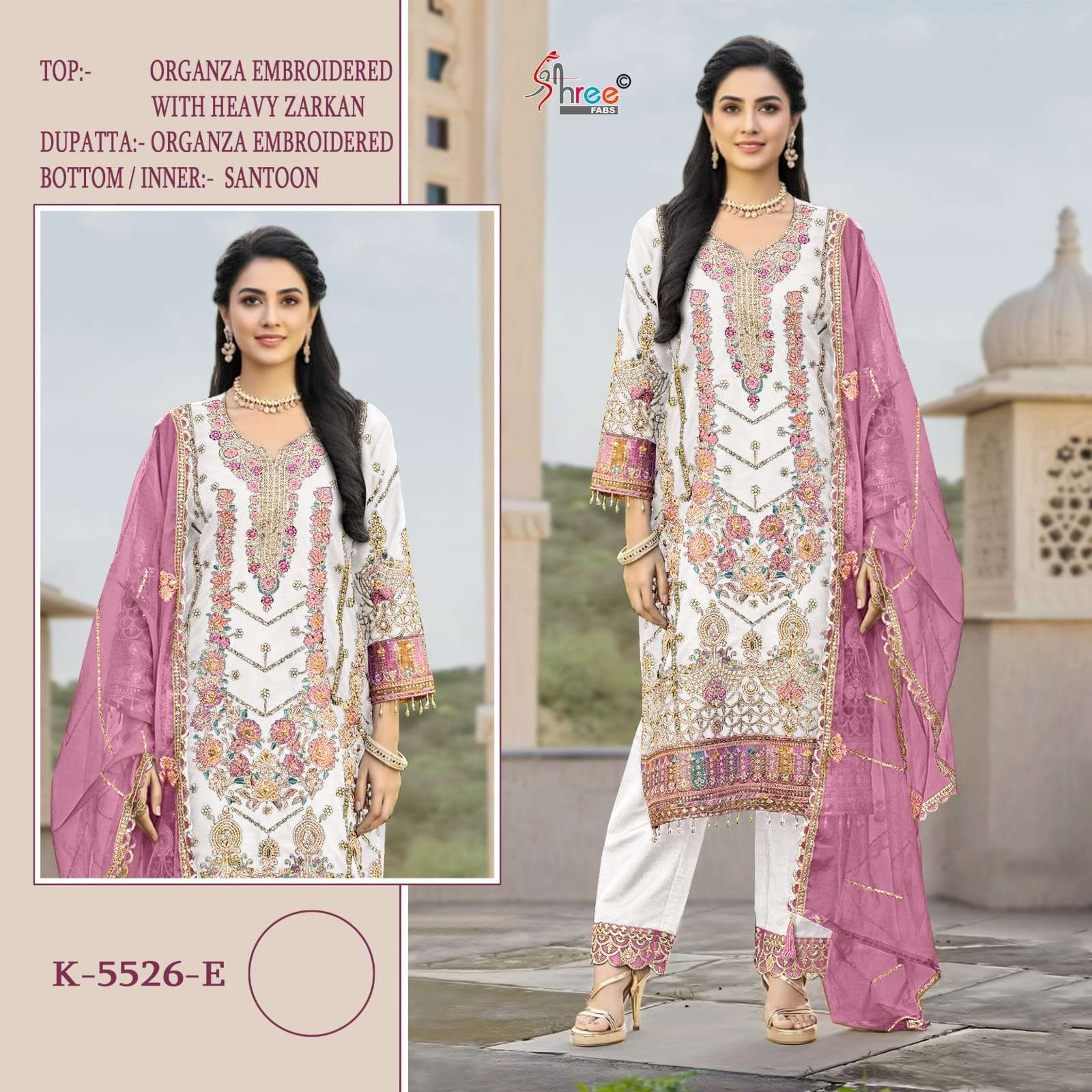 SHREE FAB K 5526 COLORS VOL 2 PAKISTANI ORGANZA DESIGNER SUIT WHOLESALER 
