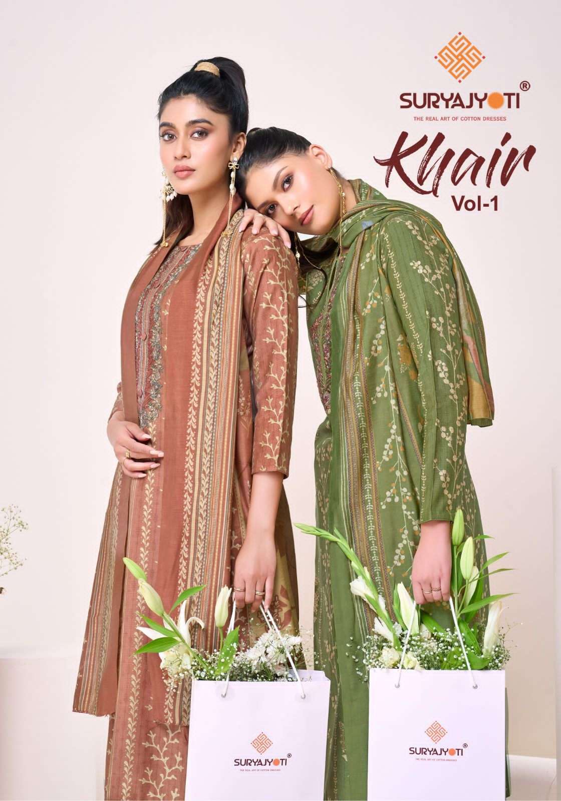 SURYAJYOTI KHAIR VOL 1 FANCY MODAL SALWER SUIT WHOLESALER 