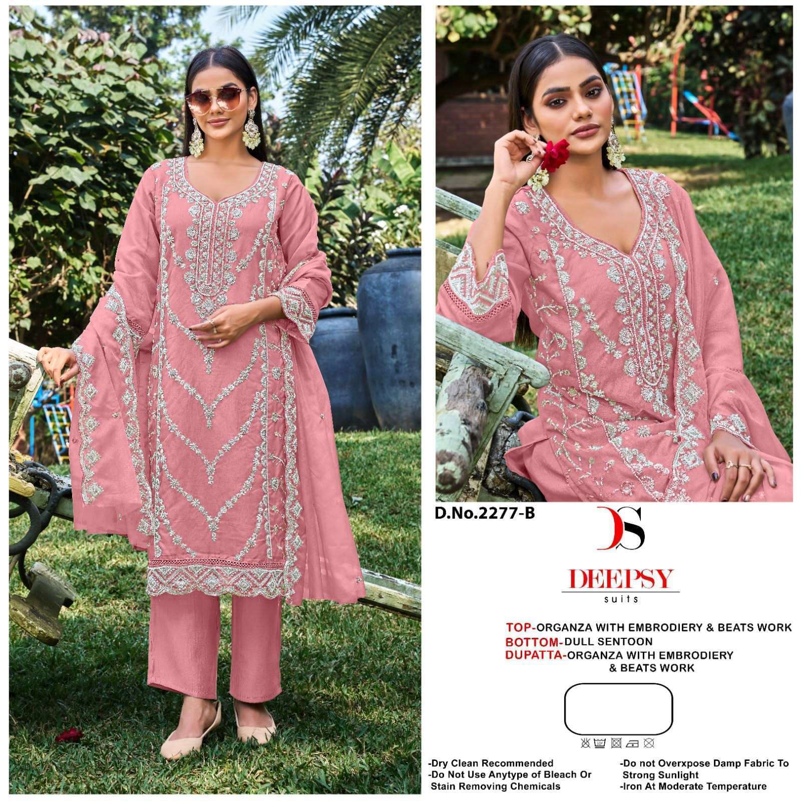 DEEPSY D 2277 COLOURS PAKISTANI STYLE ORGANZA SUIT BEST RATE 