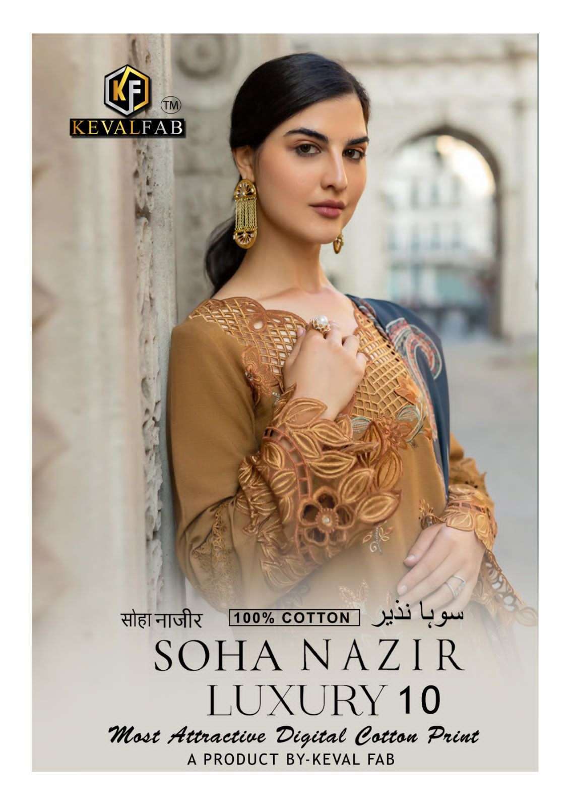 KEVAL FAB SOHA NAZIR VOL 10 COTTON PRINTED SUIT WHOLESALER BEST RATE 2025