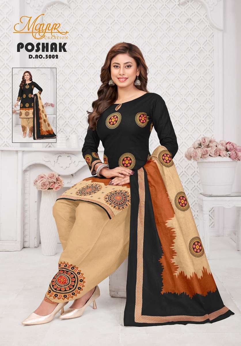MAYUR CREATION POSHAK VOL 5 COTTON SUIT CATALOG WHOLESALER 2025