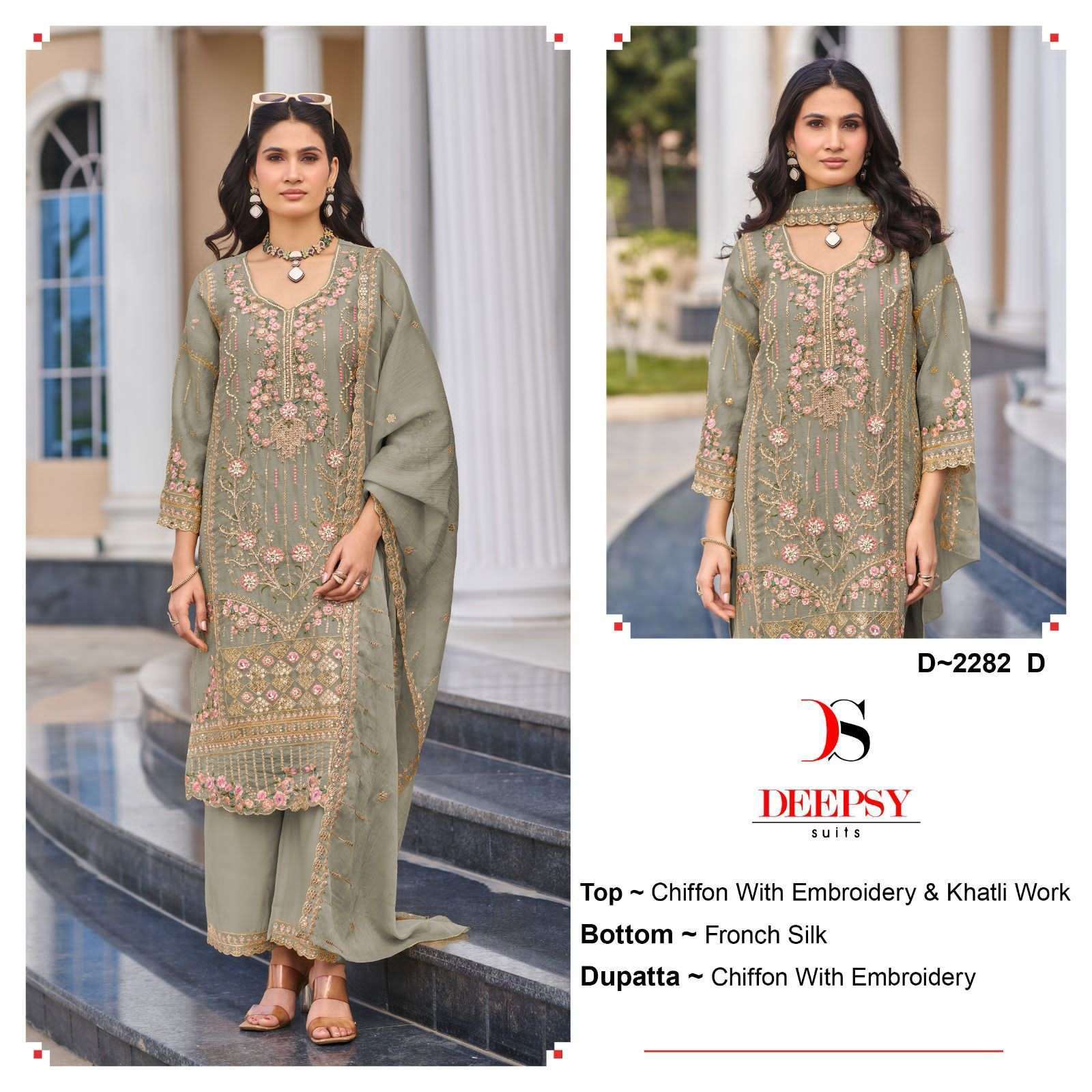 DEEPSY D 2282 COLORS PAKISTANI DRESS CATALOG WHOLESALER BEST RATE 