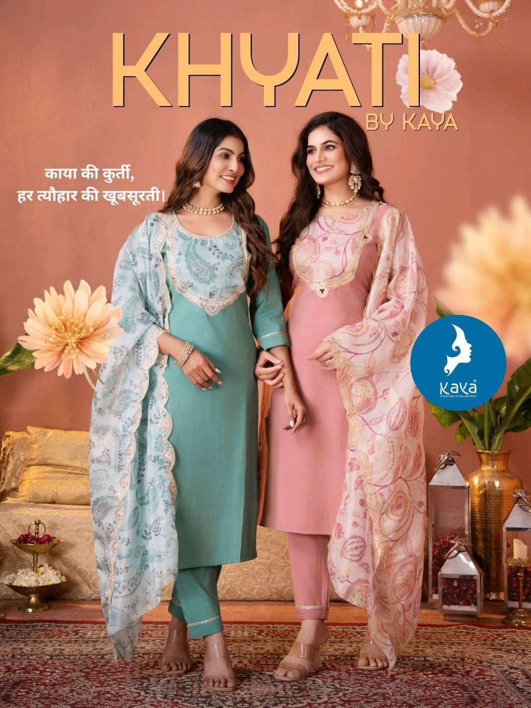 KAYA KYATI ROMAN SHIMMER WHOLESALE DESIGNER READYMADE COLLECTION 2026