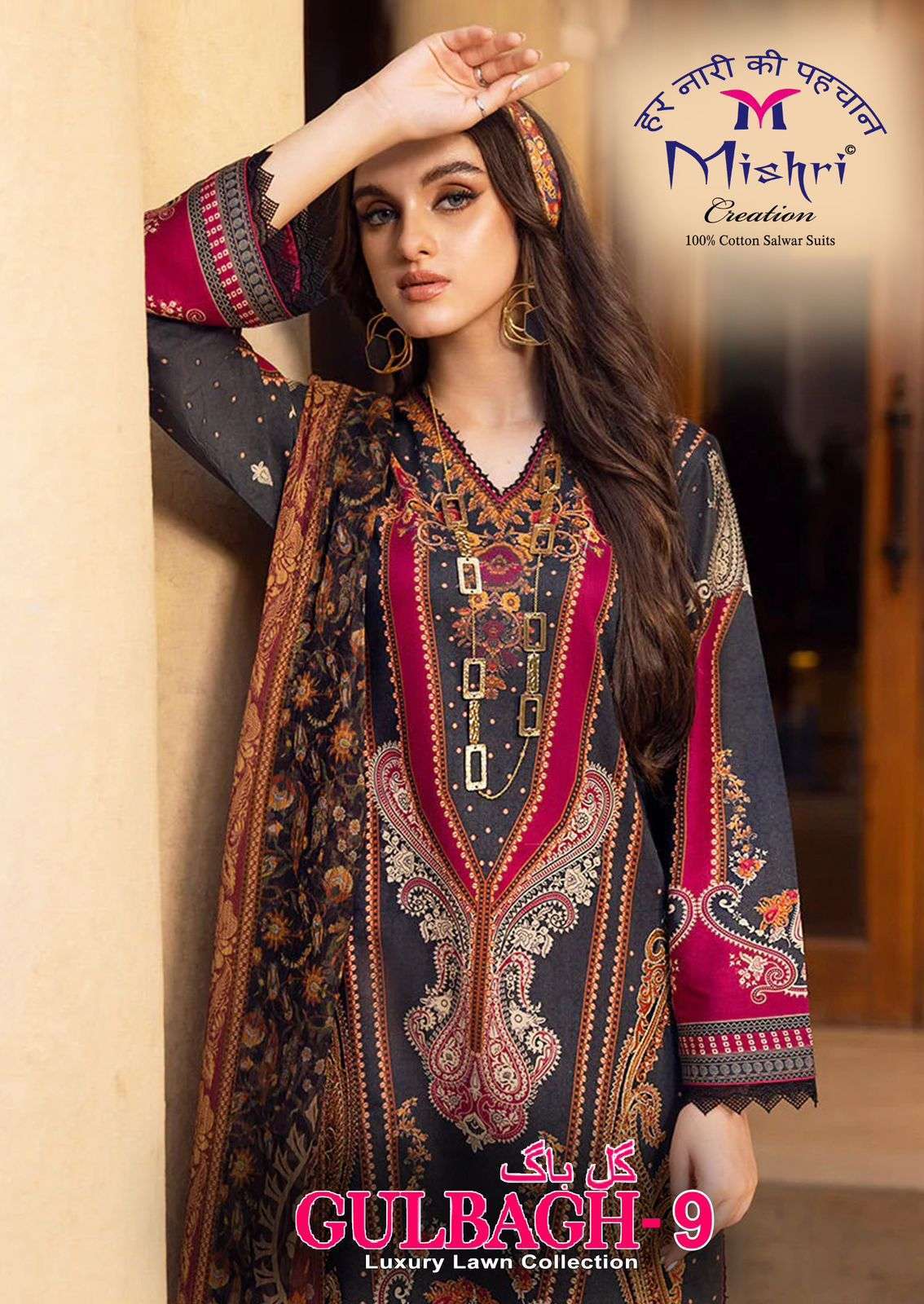 MISHRI CREATION GULBAGH VOL 9 PURE LAWN COTTON DRESS WHOLESALER 