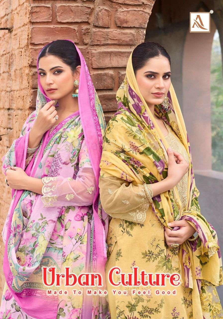 ALOK SUIT URBAN CAMRIC COTTON EMBROIDERY SUIT WHOLESALER BEST RATE 