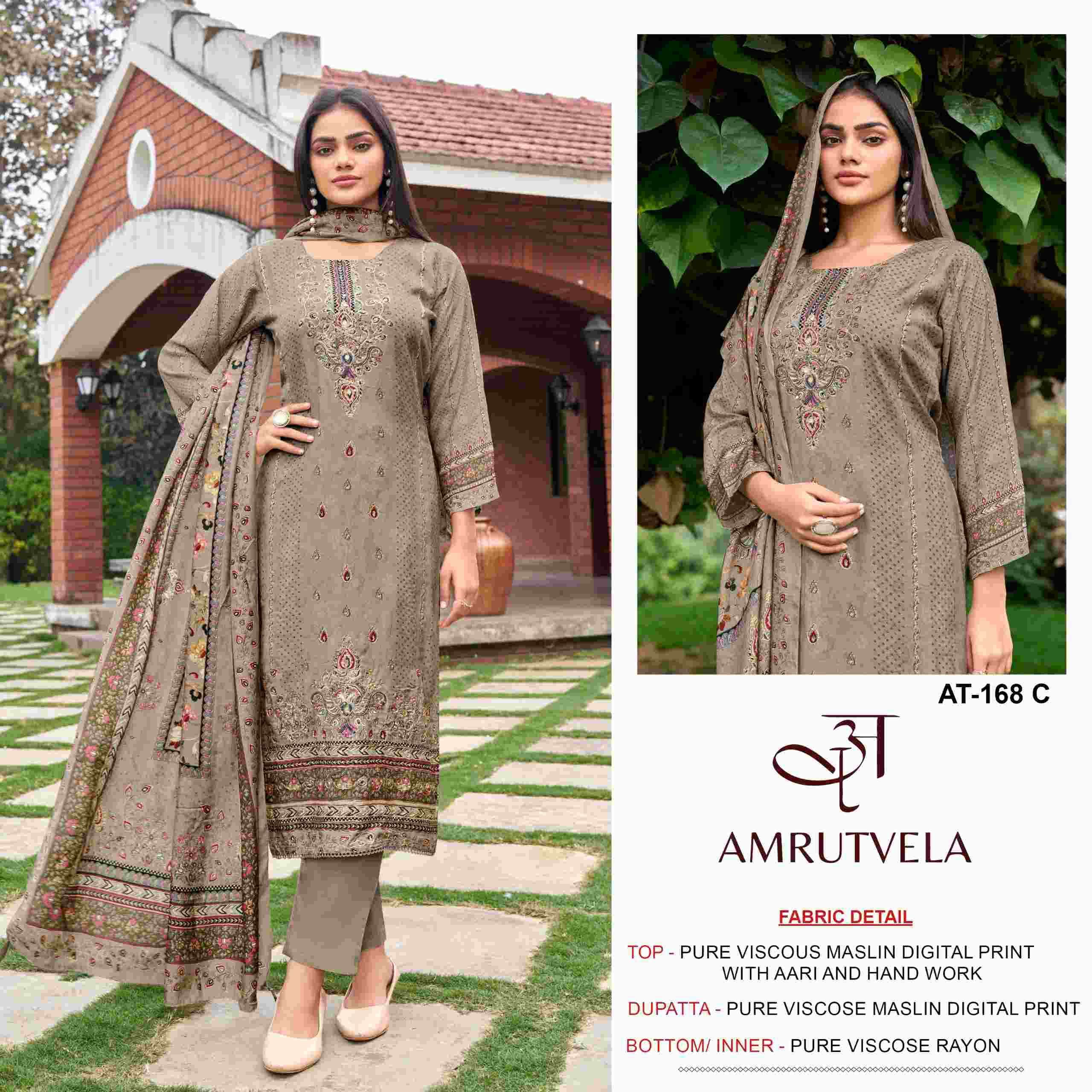 AMRUTVELA AT 168 COLORS MUSLIN LADIES SUIT WHOLESALER 