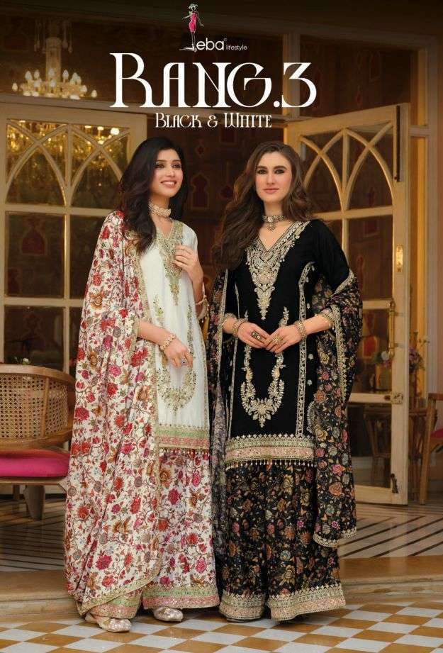 EBA LIFESTYLE RANG VOL 3 EMBROIDERD CHINON READYMADE SALWER KAMEEZ WHOLESALER 