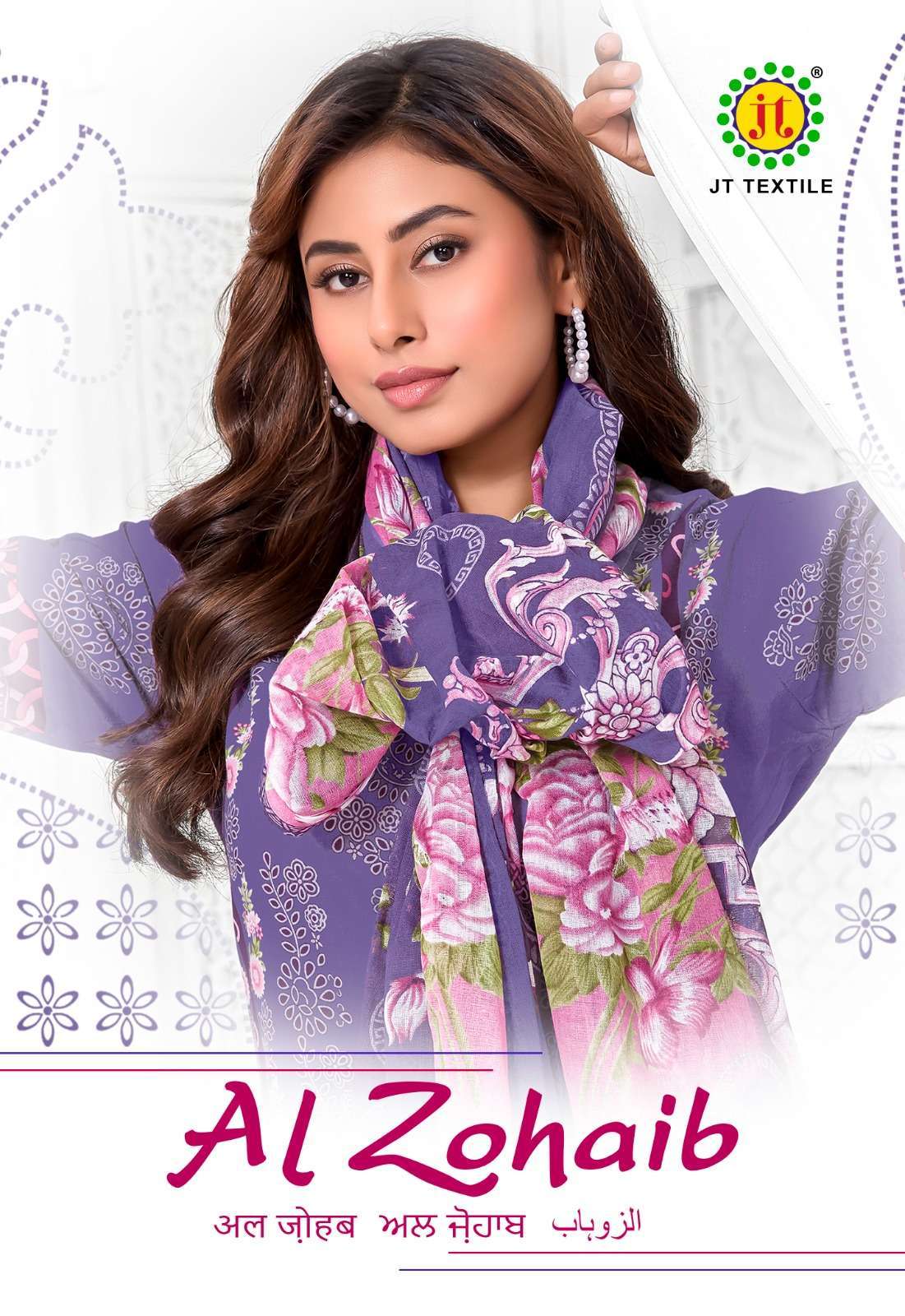 JT TEXTILE AL ZOHAIB KARACHI SPECIAL SALWER KAMEEZ WHOLESALER 