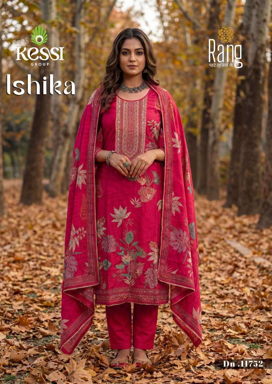 KESSI ISHIKA MUSLIN PRINTED SALWER KAMEEZ SUIT WHOLESALER BEST RATE 