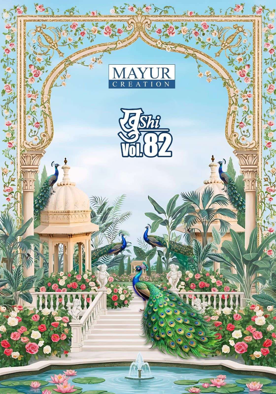 MAYUR CREATION KHUSHI VOL 82 COTTON DESIGNER SUIT WHOLESALER BEST RATE 2026