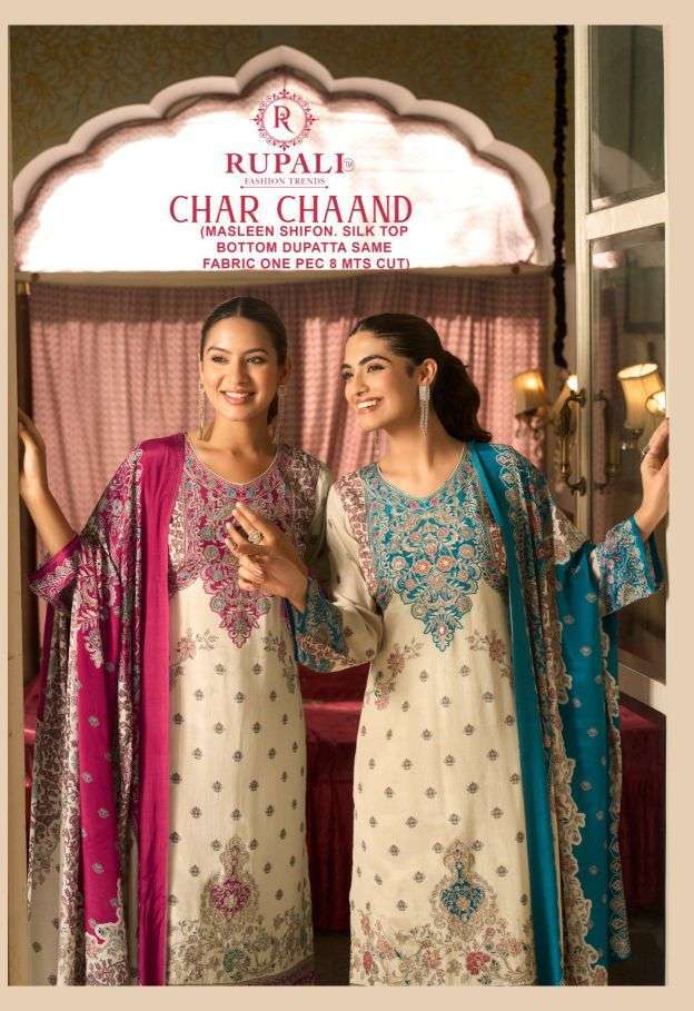 RUPALI FASHION CHAR CHAND VISCOSE MUSLIN LADIES SUIT WHOLESALER 