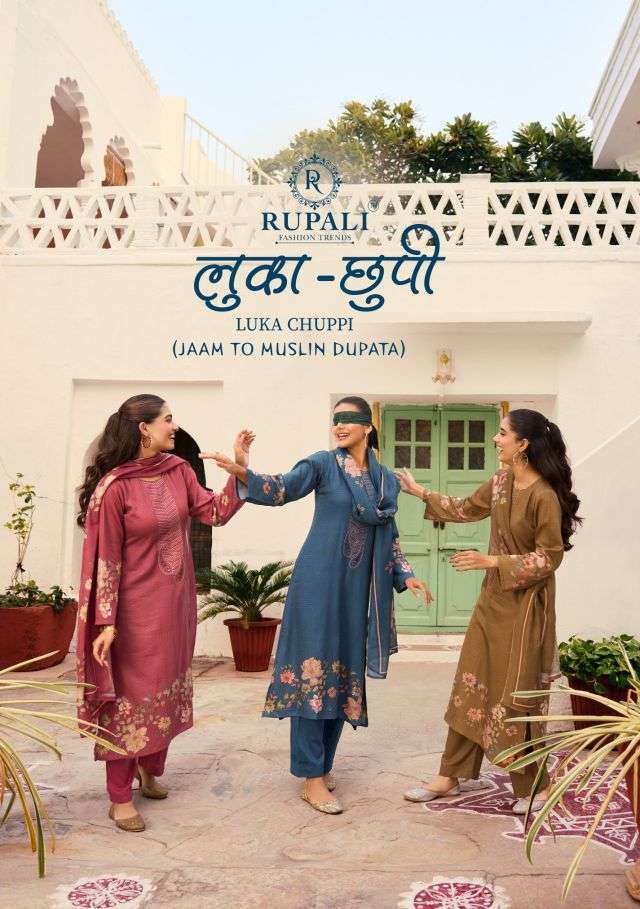 RUPALI FASHION LUKA CHUPPI JAM SATIN SUIT WHOLESALER BEST RATE 