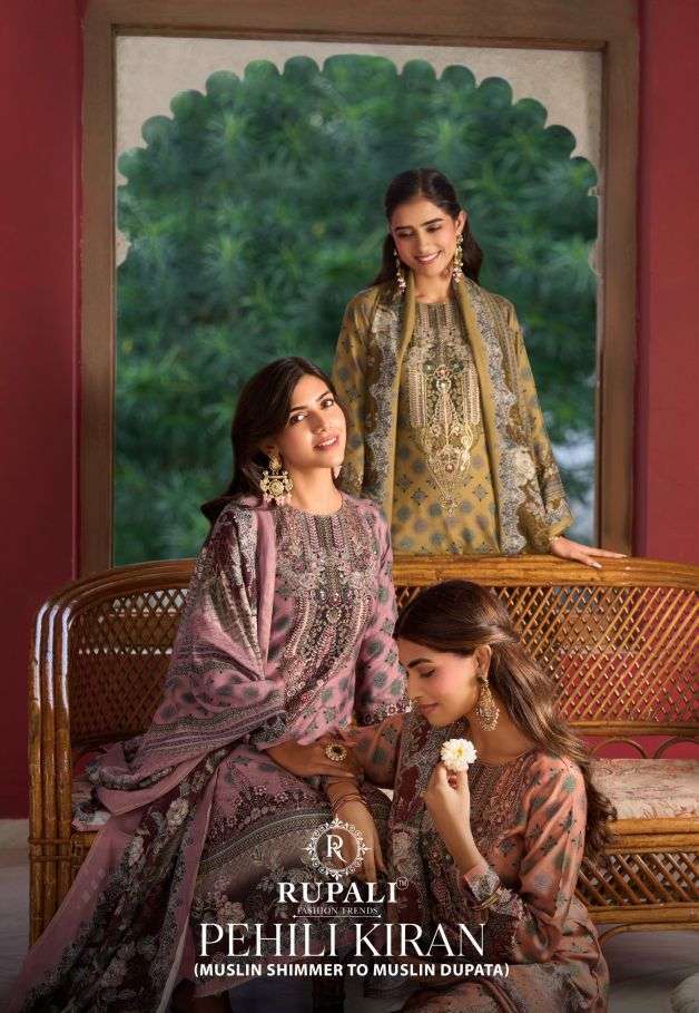 RUPALI FASHION PEHILI KIRAN MUSLIN LADIES SUIT WHOLESALER 