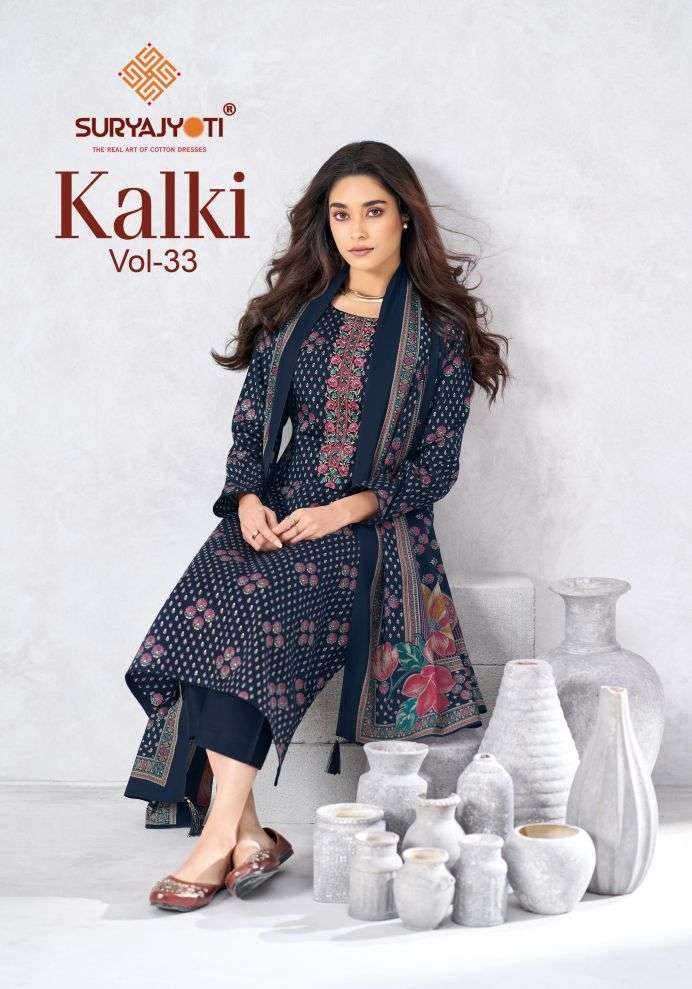 SURYAJYOTI KALKI VOL 33 JAM SATIN PRINTED SALWER KAMEEZ WHOLESALER 
