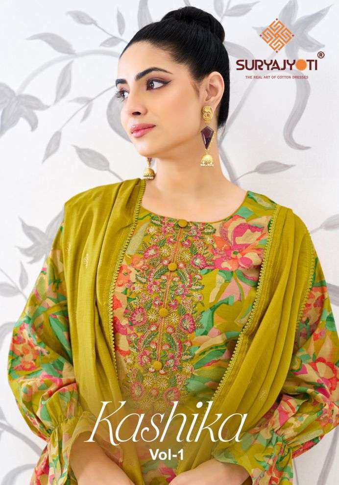 SURYAJYOTI KASHIKA VOL 1 MODAL SILK PRINTED SALWER KAMEEZ SUIT WHOLESALER 