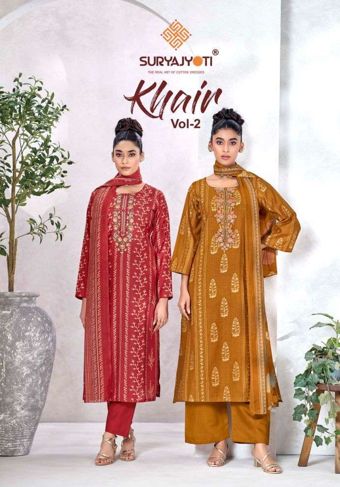 SURYAJYOTI KHAIR VOL 2 FANCY MODAL SALWER SUIT WHOLESALER 