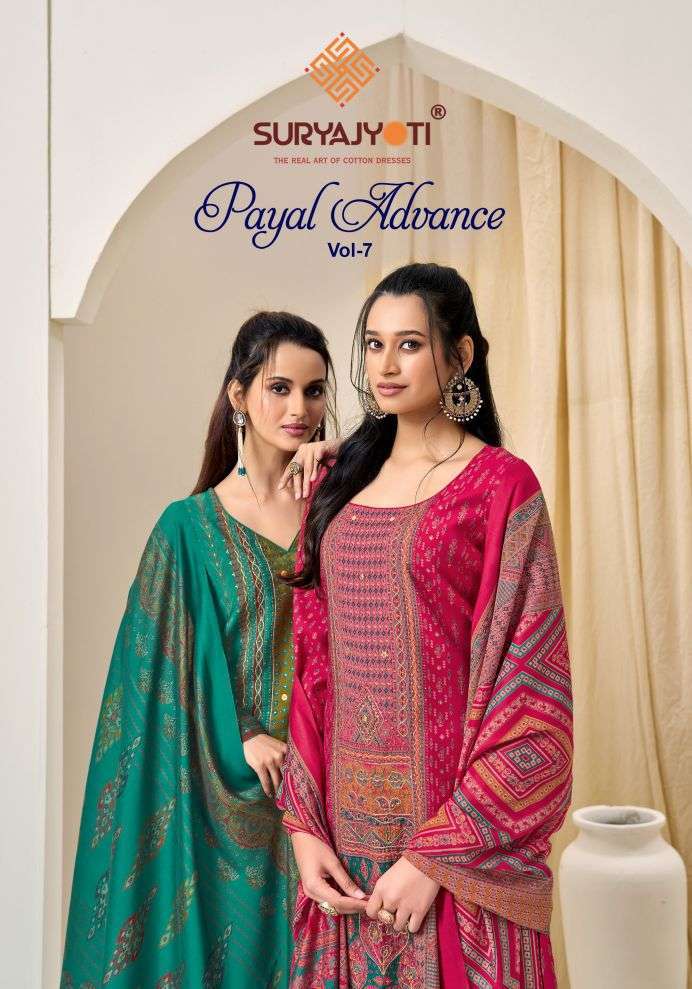 SURYAJYOTI PAYAL ADVANCE VOL 7 MODAL DISCHARGE SALWER KAMEEZ SUIT WHOLESALER 