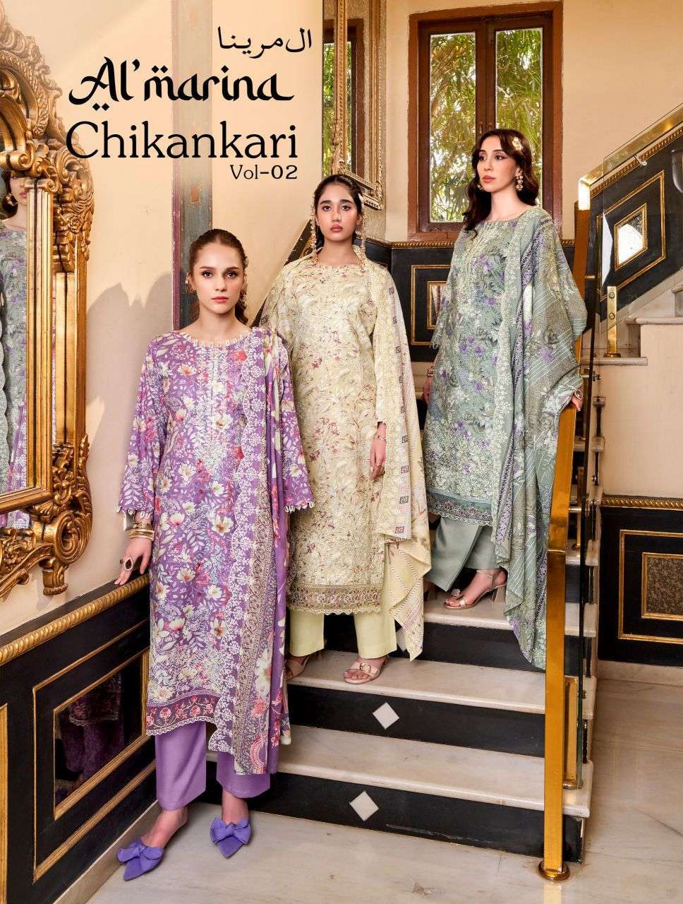 AL MARINA CHIKANKARI VOL 2 PURE COTTON SUIT WHOLESALER BEST RATE 