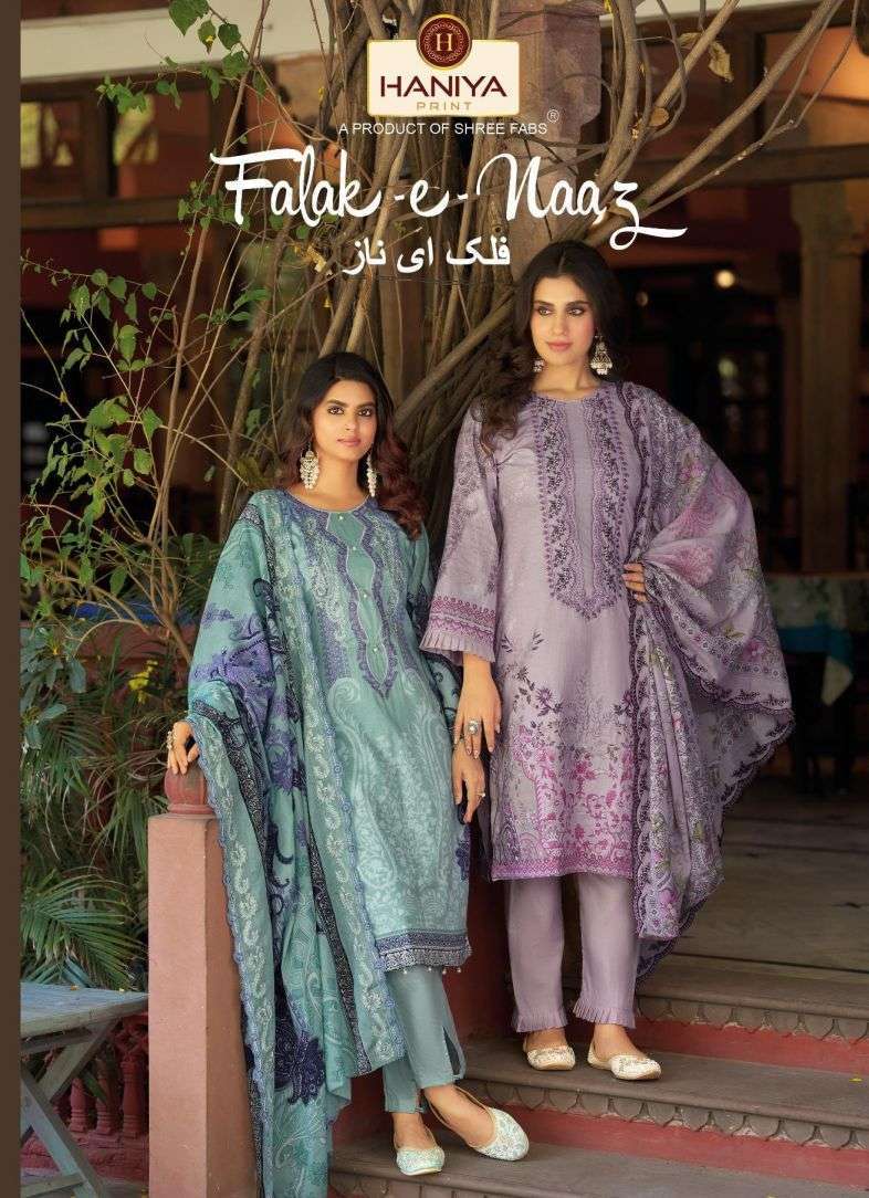 HANIYA PRINT FALAK E NAAZ COTTON PRINT SELF EMBROIDERY SALWER KAMEEZ WHOLESALER 