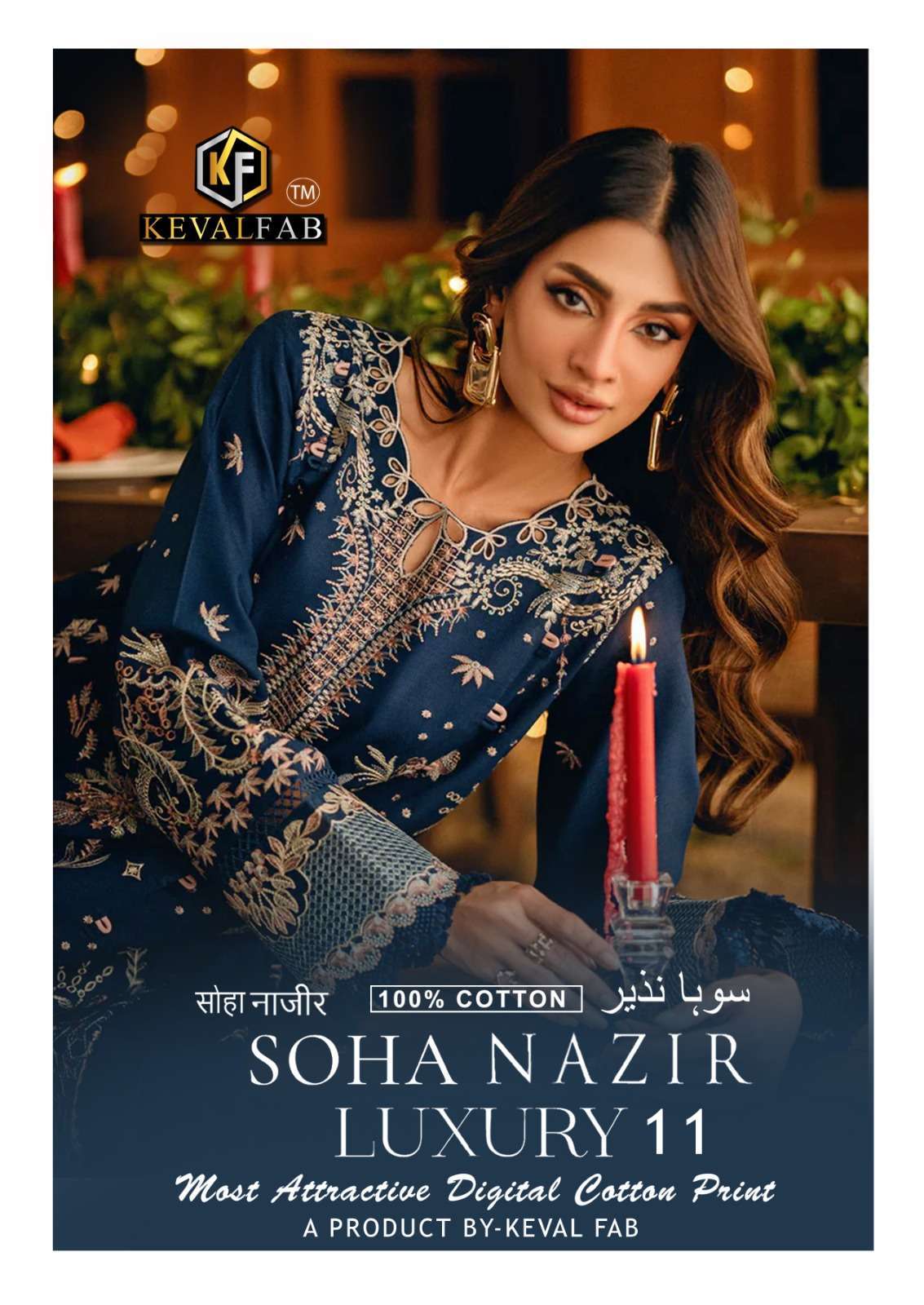 KEVAL FAB SOHA NAZIR VOL 11 COTTON PRINTED SUIT WHOLESALER BEST RATE 2026