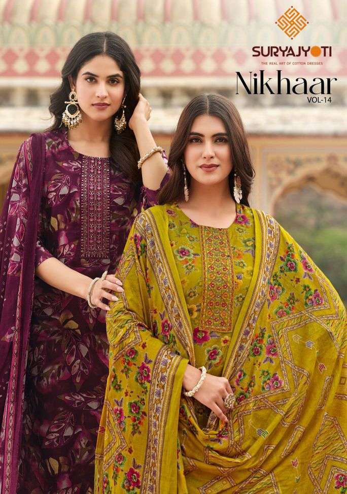 SURYAJYOTI NIKHAAR VOL 14 COTTON PRINTED EMBROIDERY WORK READYMADE SUIT SUPPLIER 2026