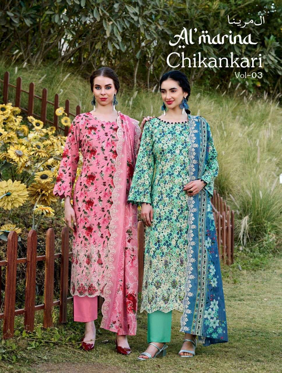 AL MARINA CHIKANKARI VOL 3 PURE COTTON SUIT WHOLESALER BEST RATE 