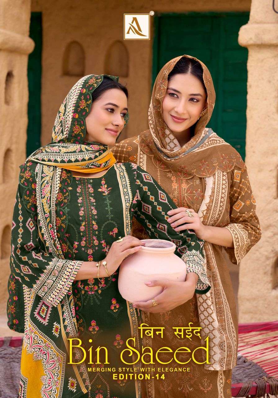 ALOK SUIT BIN SAEED EDITION 14 PAKISTANI SUIT WHOLESALER 