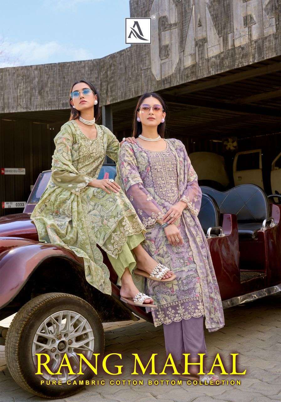 ALOK SUIT RANG MAHAL CAMBRIC COTTON DESIGNER PRINT EMBROIDERY SUIT WHOLESALER 2026