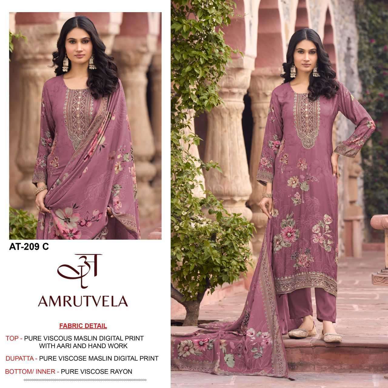 AMRUTVELA 209 VISCOSE MUSLIN LADIES SUIT WHOLESALER BEST RATE 2026