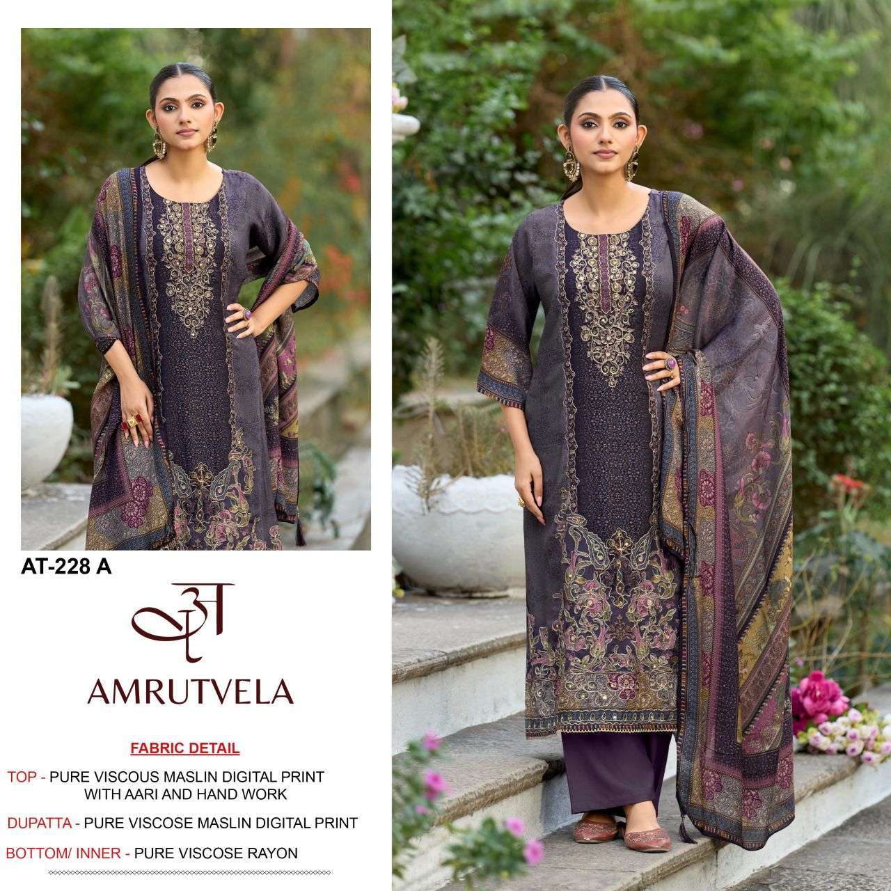 AMRUTVELA AT 228 COLORS MUSLIN LADIES SUIT WHOLESALER BEST RATE 2026