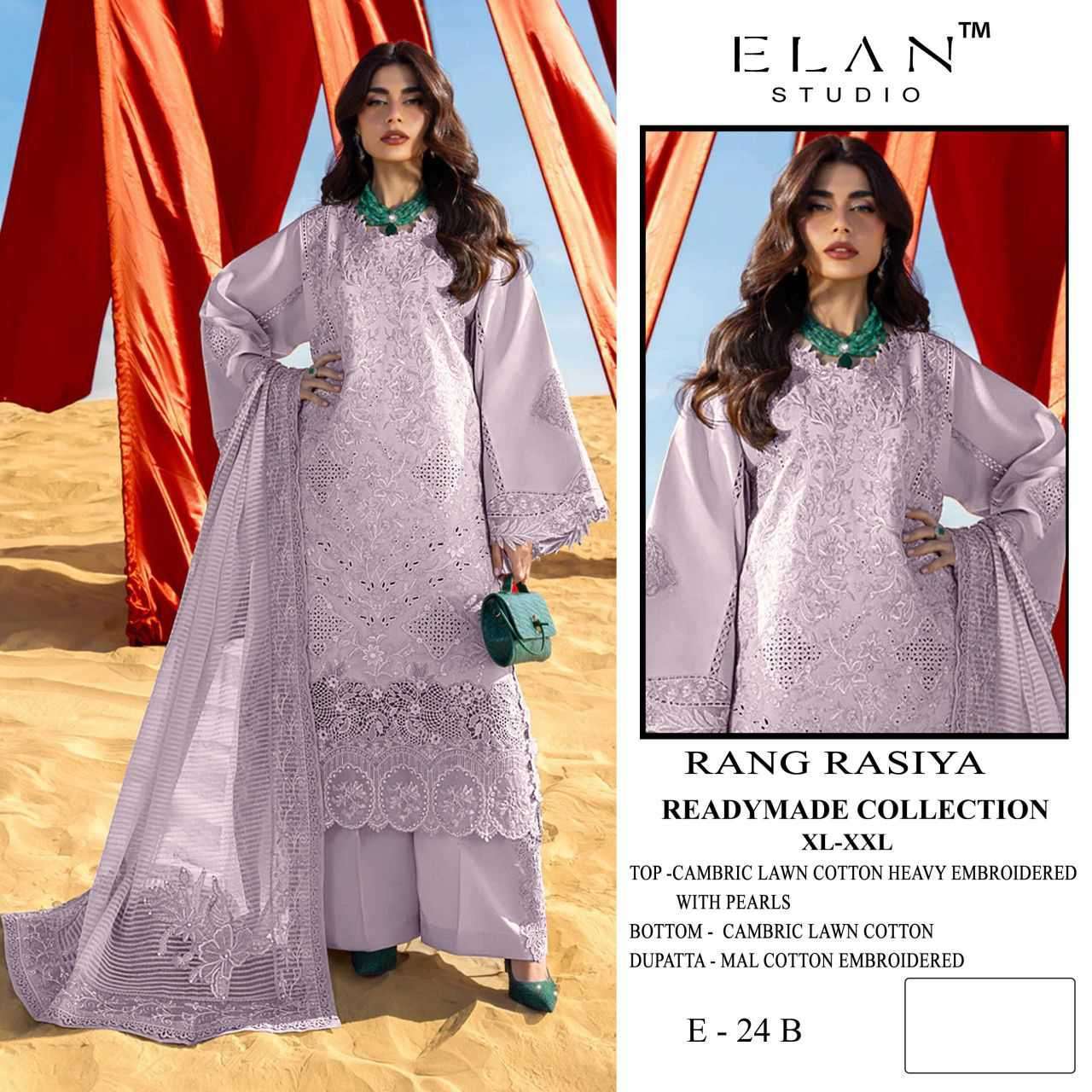 ELAN RANG RASIYA CAMBRIC LAWN COTTON FANCY EMBROIDERED READYMADE SALWER KAMEEZ WHOLESALER PRICE 2026