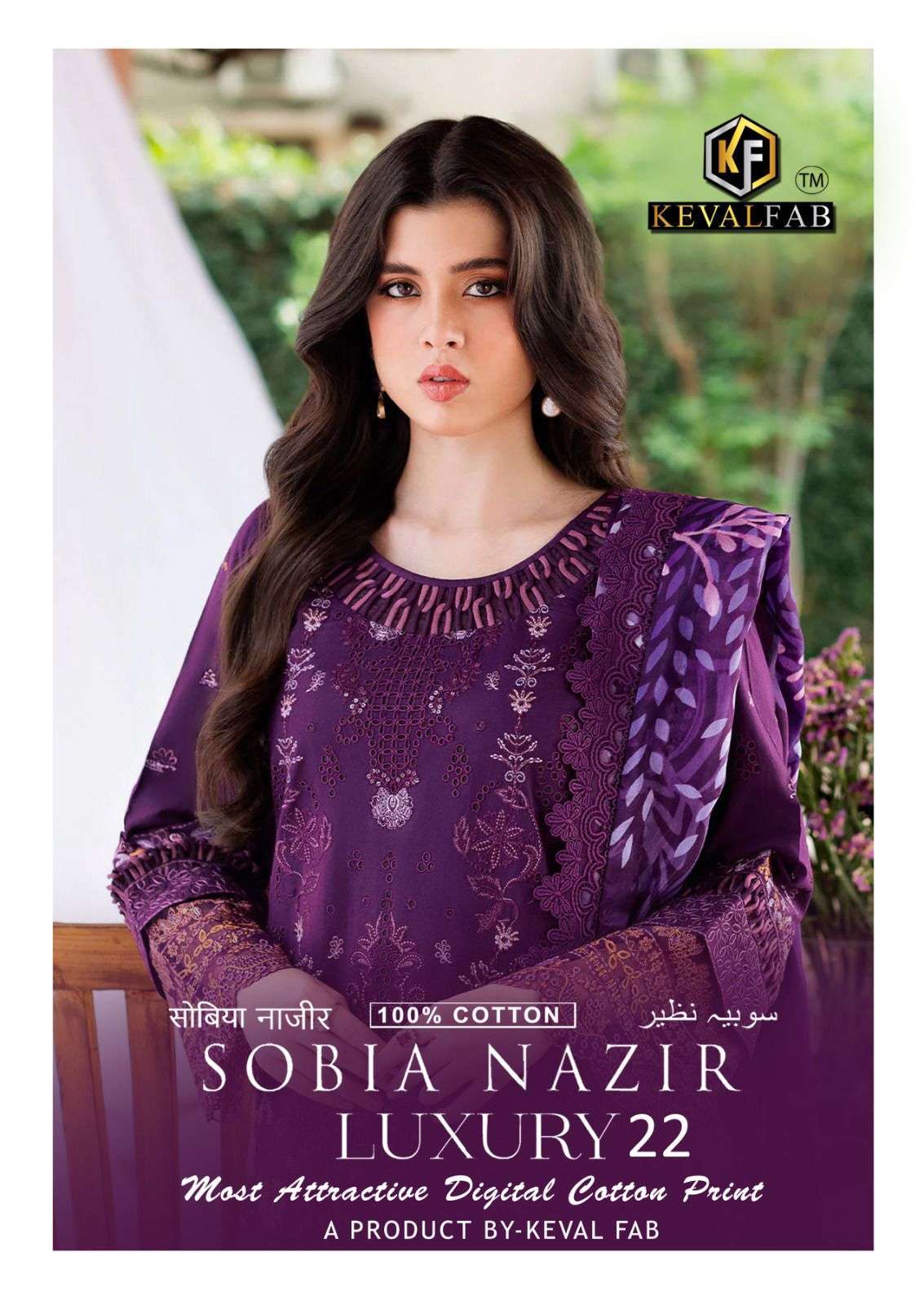 KEVAL FAB SOBIA NAZIR VOL 22 PRINTED COTTON DRESS WHOLESALER 2026