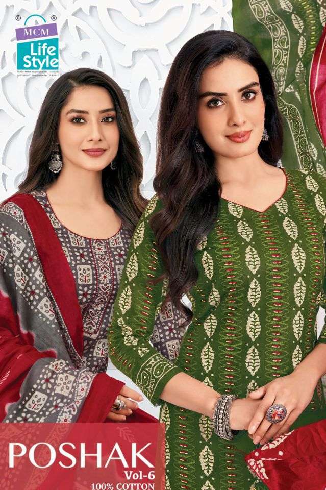 MCM LIFESTYLE POSHAK VOL 6 READYMADE COTTON KURTI PANT WITH DUPATTA SET WHOLESALER 